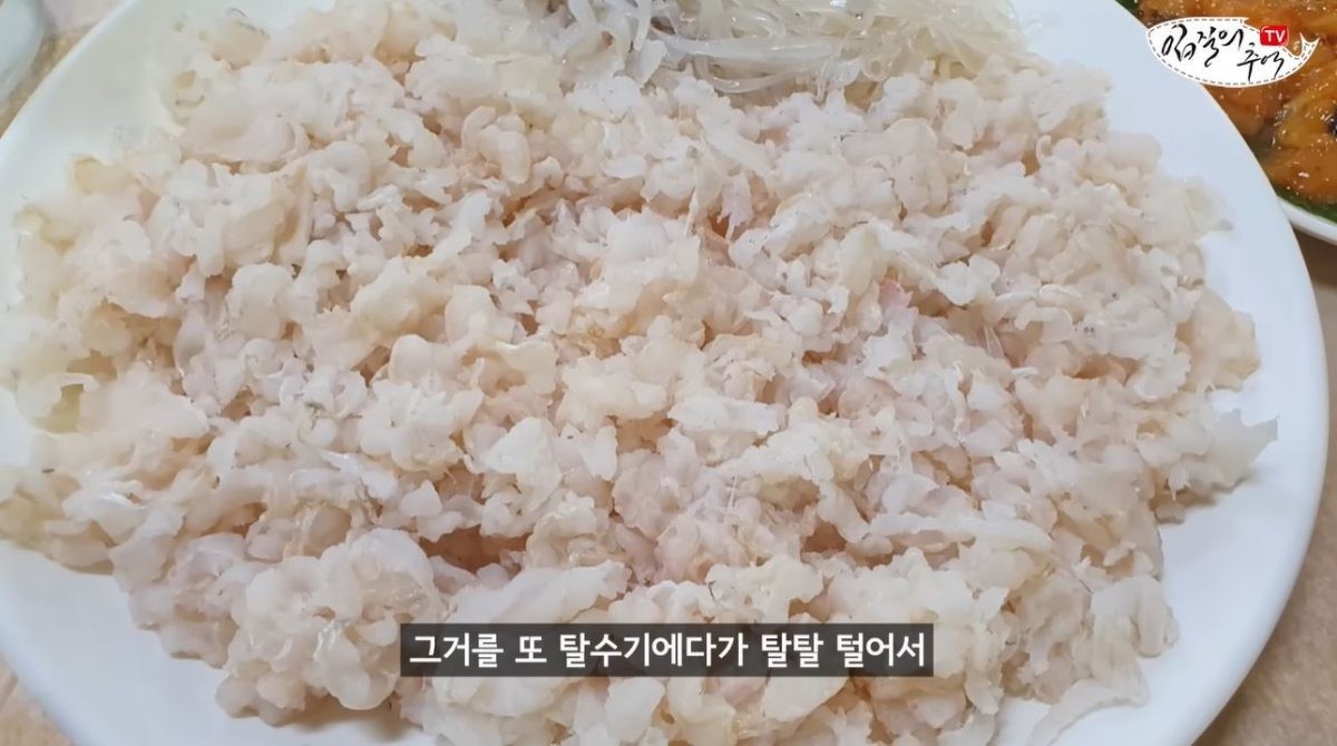 붕장어회. 뼈째 썰어서 탈수기 탈탈 털어넣은 모습. / 유튜브 '입질의추억TV jiminTV'