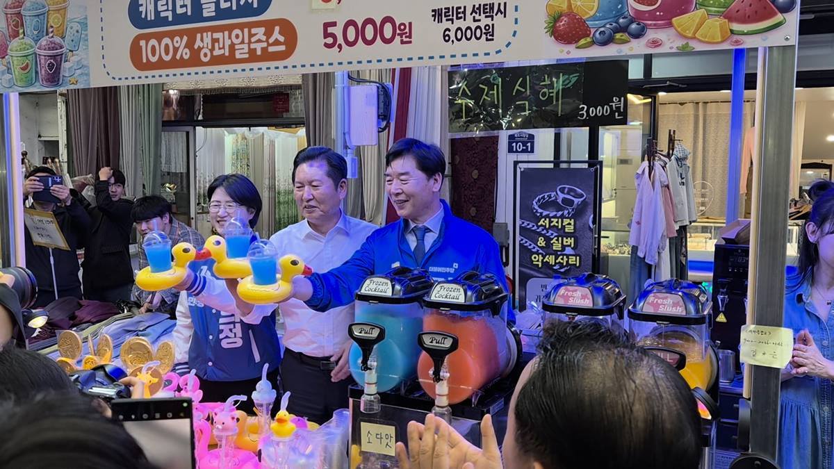 정청래 민주당대표, 오중기 경북도지사 후보 선거사무소 개소식 참석