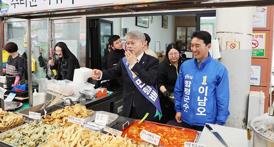 2일 민형배 더불어민주당 전남광주통합특별시장 후보가 이남오 함평군수 후보와 함께 함평 전통 5일시장에서 상인들과 대화를 하고 있다. / 민형배 후보 선거사무소