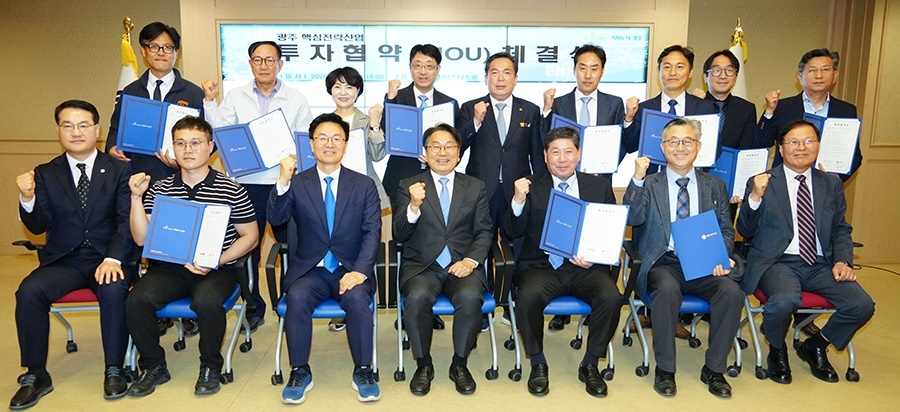 광주시, 1605억 규모 대규모 투자유치 쾌거… ‘미래산업 선도도시’ 도약 박차