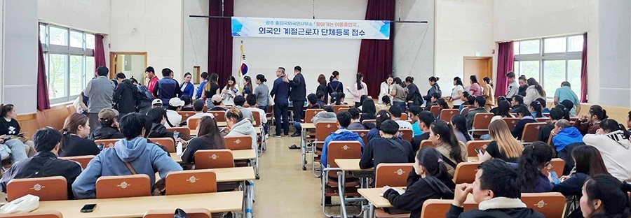 나주시, 외국인 계절근로자 등록 ‘찾아가는 현장 서비스’로 농가 시름 덜어