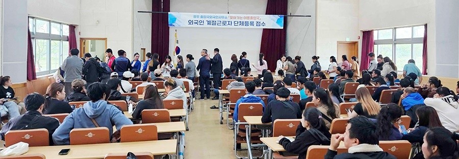 나주시가 지난 27일 광주출입국·외국인사무소와 함께 찾아가는 이동출입국 서비스를 실시했다. / 나주시