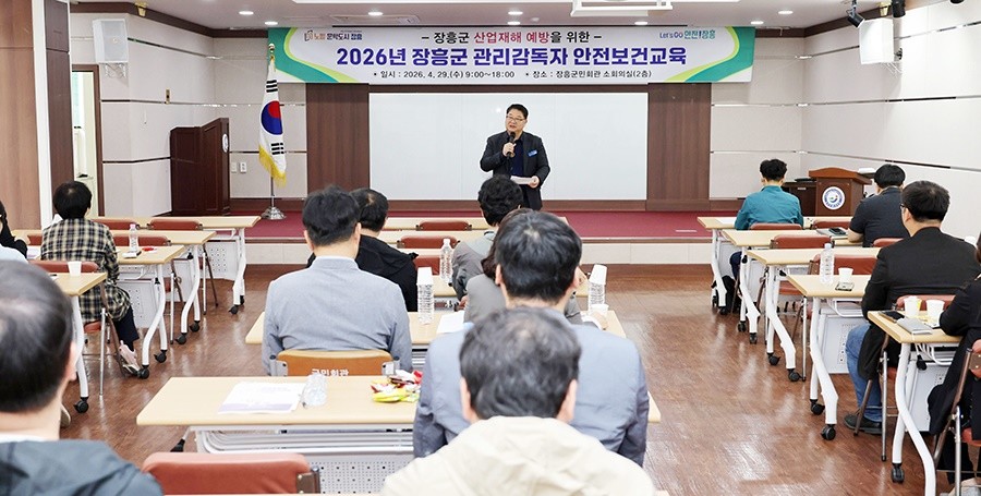 노영환 장흥군수 권한대행이 인가말을 하고 있다. / 장흥군