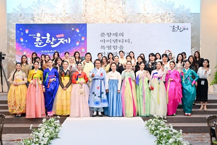 지난해 춘향제 참가자들 / 뉴스1