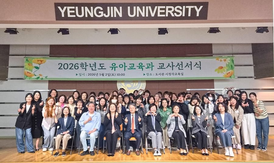 영진전문대 성인학습자 ‘미래반’ 학생들이 지난 2일 예비 유아교사 선서식 후 기념촬영을 하고 있다. / 영진전문대 제공
