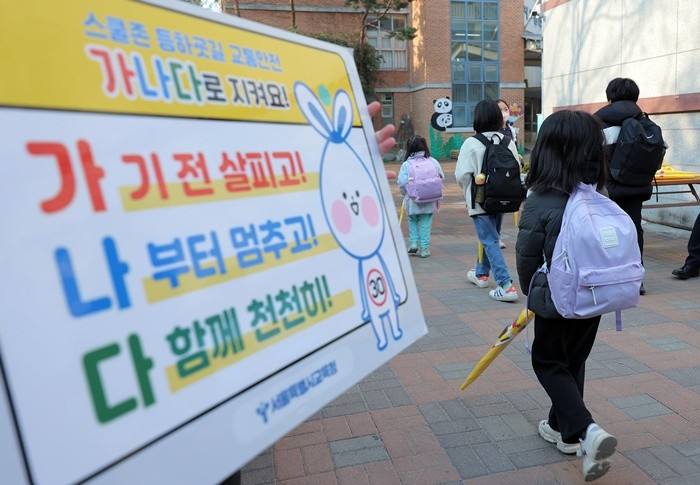 기사의 이해를 돕기 위한 사진 / 뉴스1