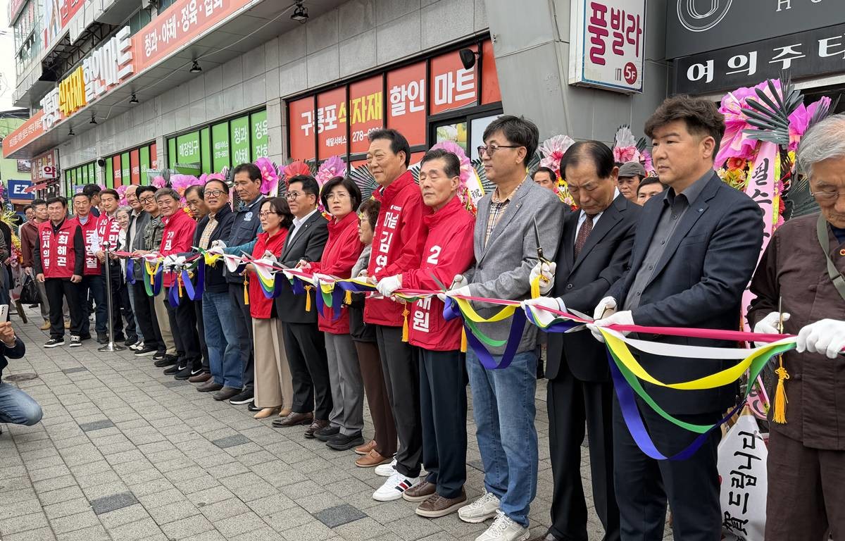 김영헌 포항시의원 예비후보 (포항시 아선거구. 구룡포, 동해, 장기, 호미곶) 3일 선거사무소 개소식