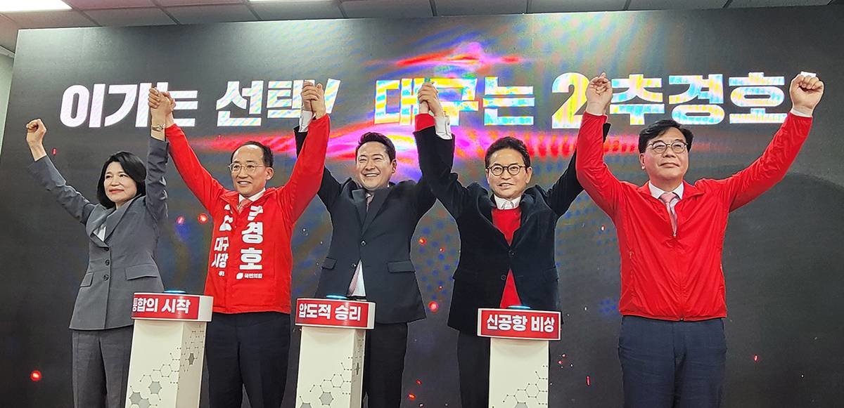 3일 추경호 대구시장 후보의 선거사무소 개소식/이철우 후보 사무소 제공