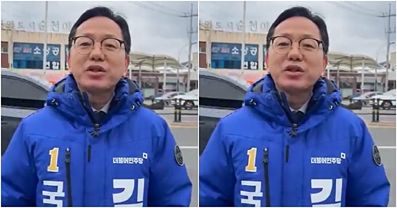민주당 김문수 "따까리 할라믄 공무원 해야제"