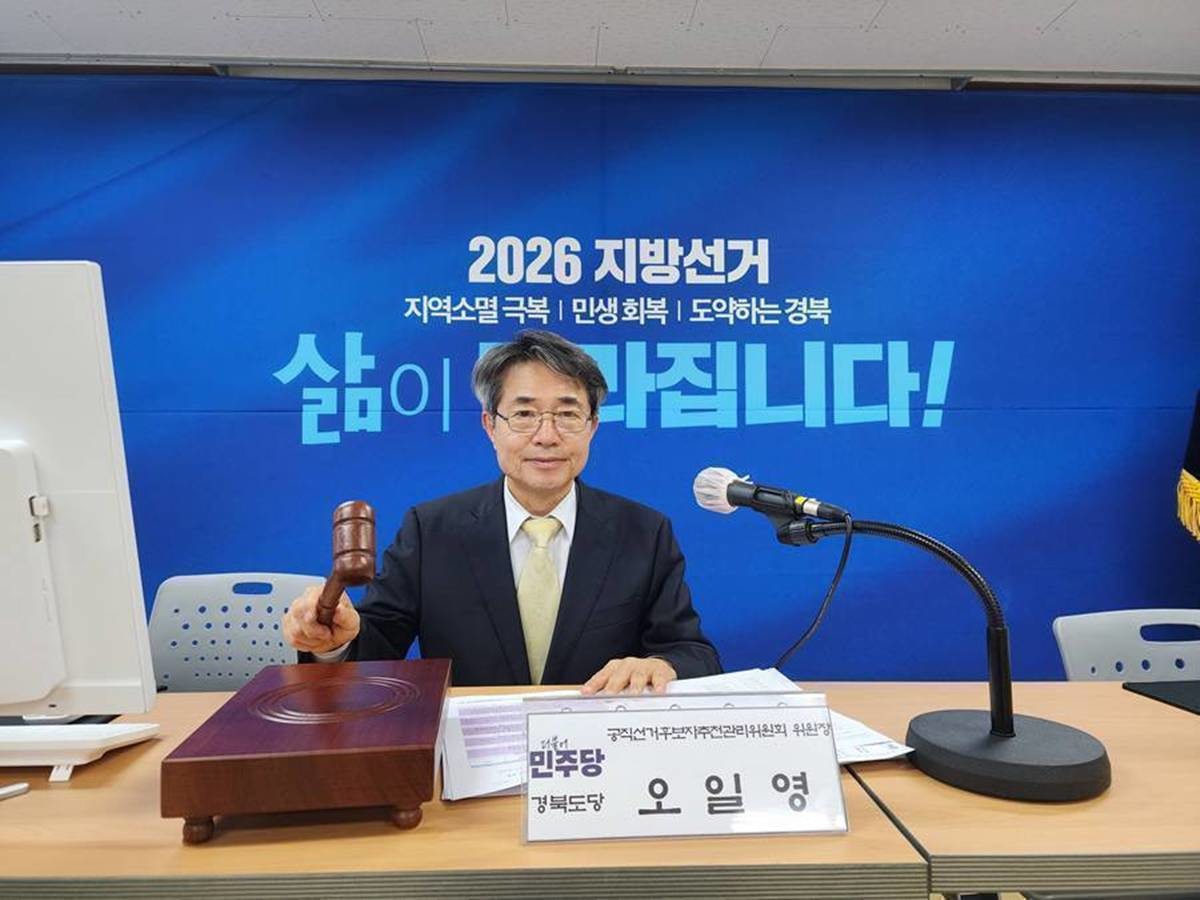 더불어민주당 경북도당 공직선거후보자추천관리위원회(위원장 오일영)가 추가공모를 통해 김천시장후보에 나영민 현 김천시의회의장을 비롯해 광역의원 3곳에 대해 추천 후보를 추가로 발표했다./민주당경북