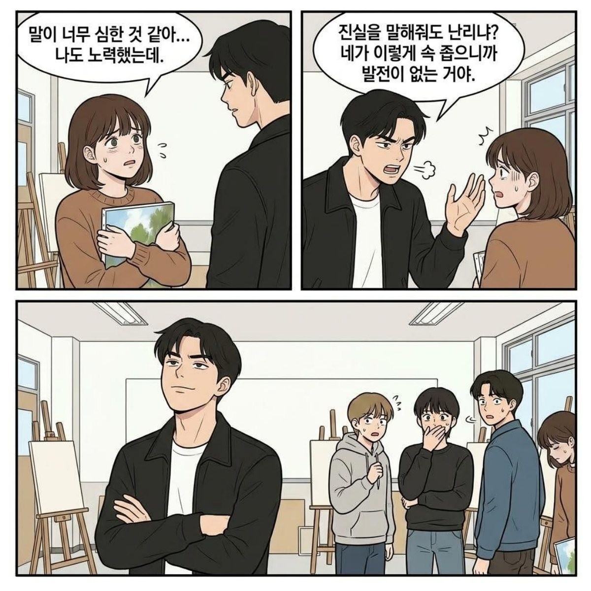 [만화] 기사 내용을 바탕으로 제작한 한 컷 만화 / 위키트리