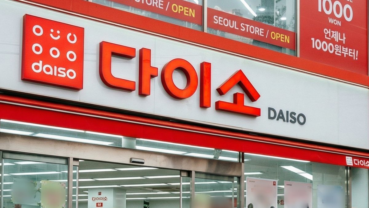 다이소 매장 앞. (실제와 차이가 있을 수 있음을 알립니다.) / AI가 생성한 자료사진