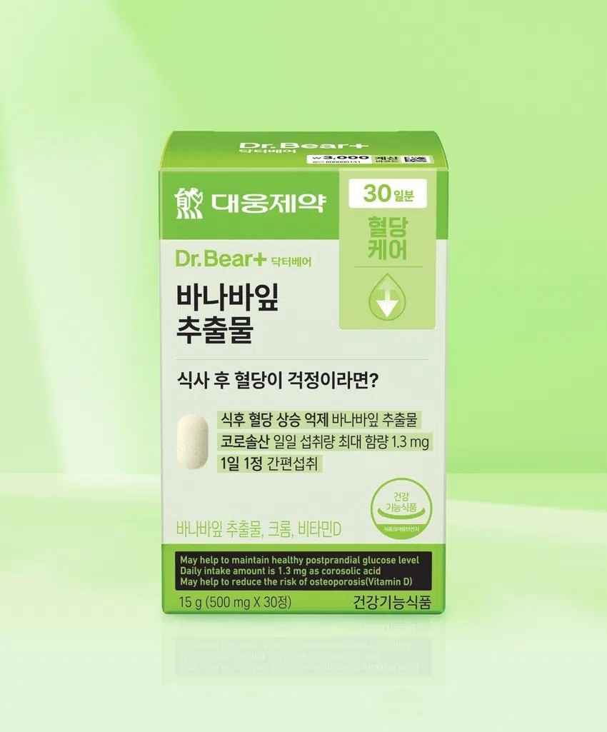 혈당 케어를 강조한 ‘닥터베어 바나바잎 추출물’ 제품으로, 식후 혈당 상승 억제 기능과 간편한 하루 1정 섭취가 특징이다. / 다이소 공식 홈페이지