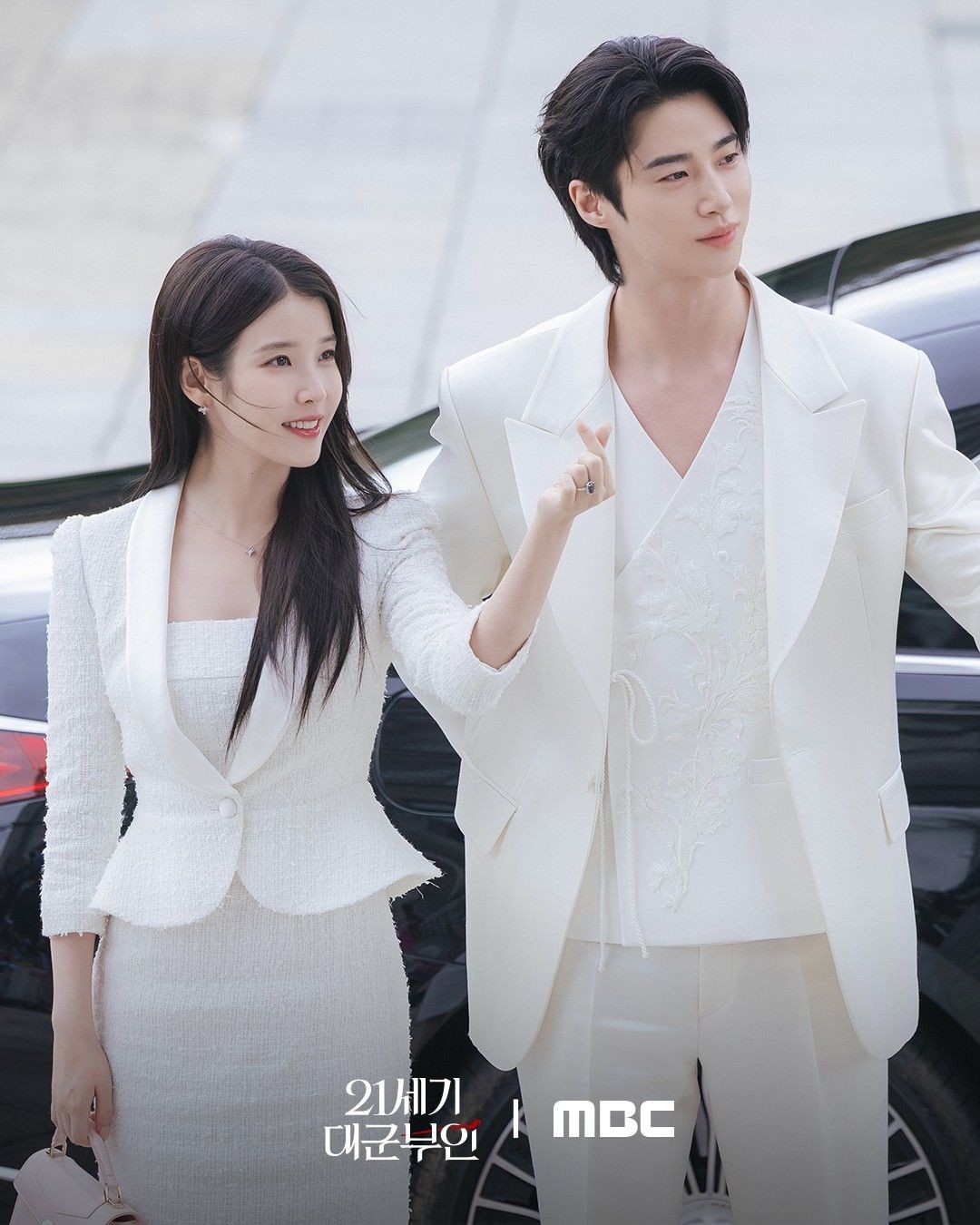 ‘21세기 대군부인’ 스틸컷 / MBC