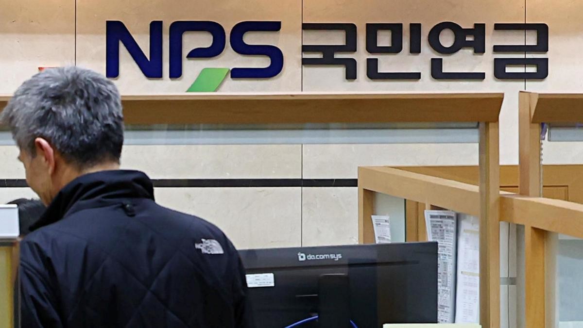 국민연금 자료사진. / 뉴스1