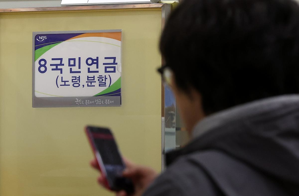 노후 소득보장 위해 국가에서 시행하는 사회보장제도인 국민연금. 자료사진. / 뉴스1