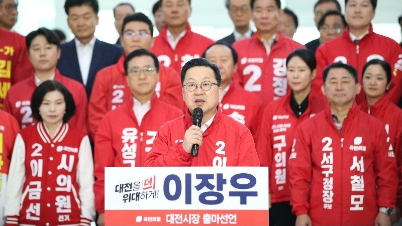 4일 이장우 후보가 대전시의회 1층 로비에서 기자회견을 열고 대전시장 재선을 공식 선언했다./사진=김지연 기자