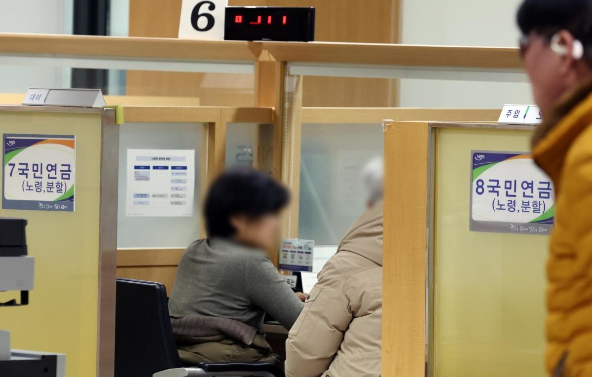 국민연금 자료사진. / 뉴스1