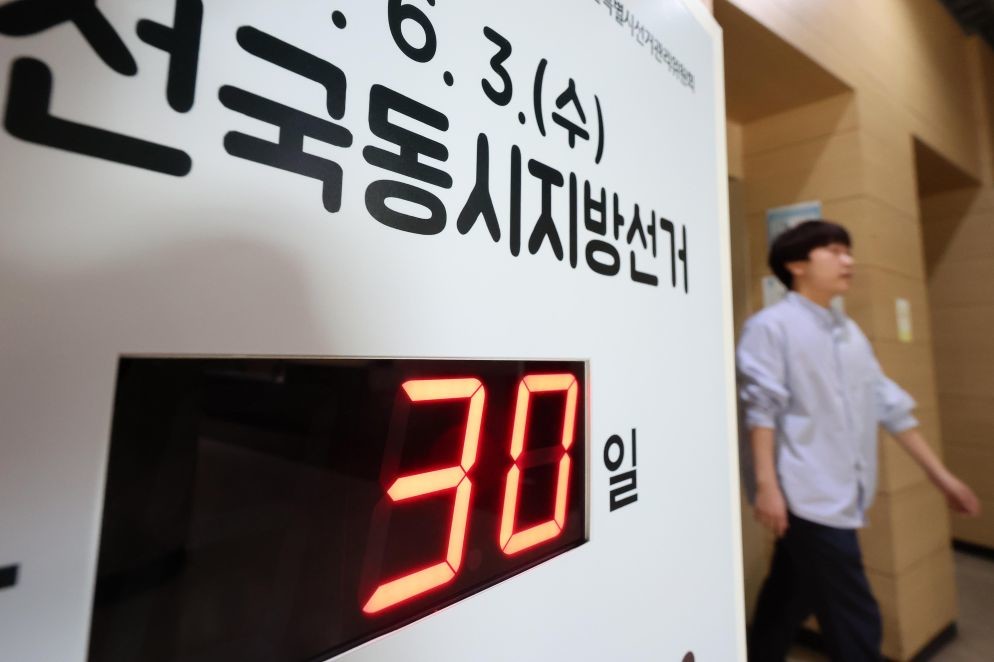 이해를 돕기위한 <자료사진> / 뉴스1