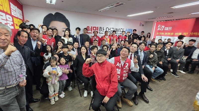 대전 서구 마선거구(둔산 1·2·3동) 구의원 선거에 출마한 국민의힘 김명현 후보가 2일 선거사무소 개소식을 열고 본격적인 세 몰이에 나섰다./사진=김명현 후보캠프