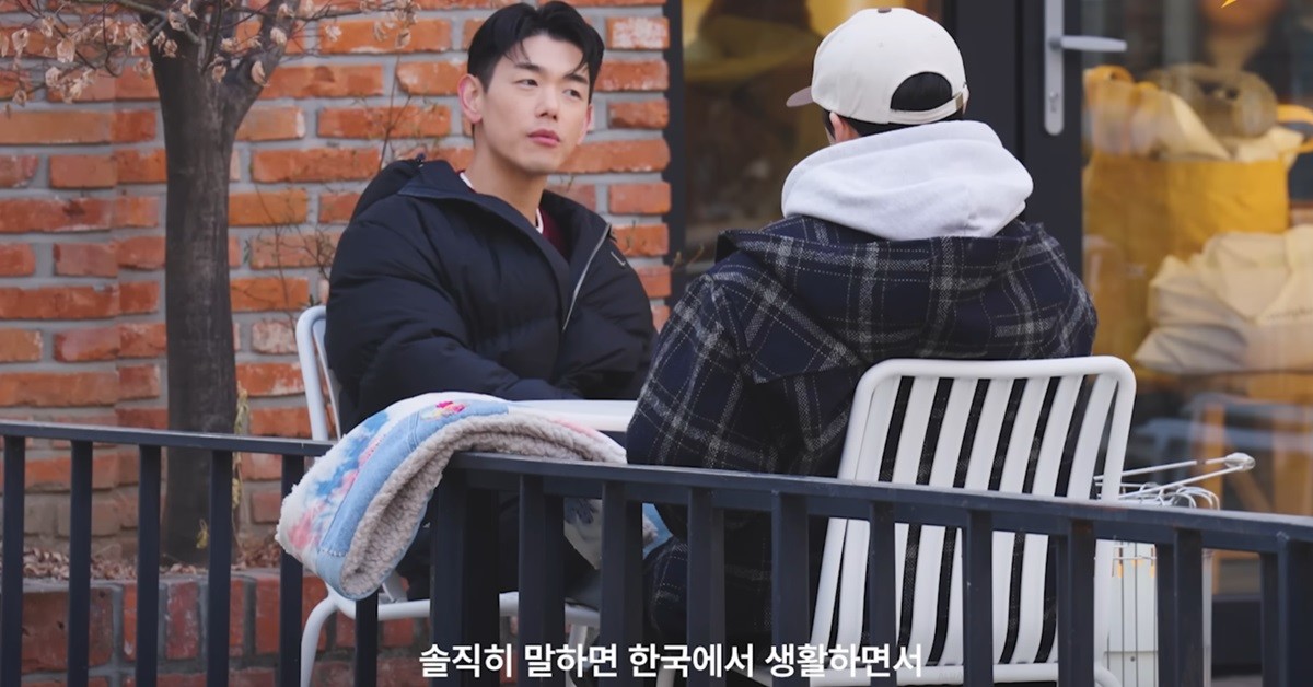 가수 겸 배우 에릭남 / 유튜브 '제이키아웃'