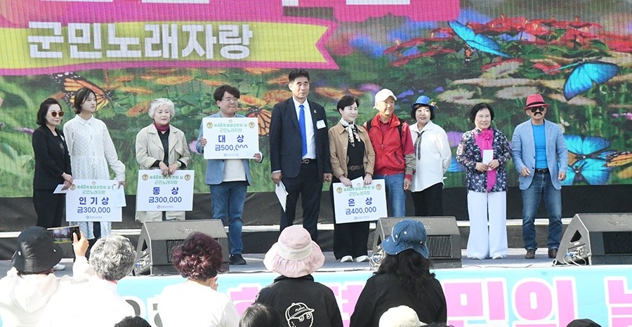 함평군은 4일 엑스포공원 나비대축제 주무대(잔디광장)에서 ‘제48회 함평군민의 날 기념식’을 개최했다.이날 군민노래자랑에서 수상자들이 기념촬영을 하고 있다. / 노해섭 기자