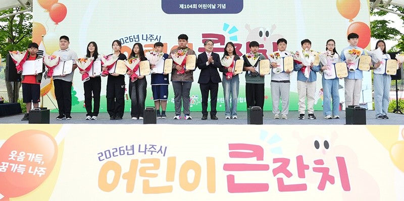 강상구 나주시장 직무대행이 모범어린이 대상자에게 표창 후 기념 촬영을 하고 있다. / 나주시