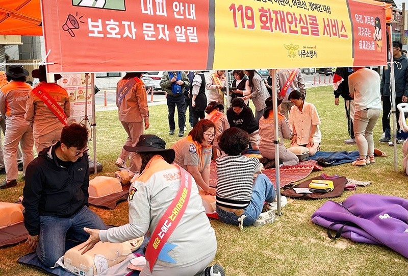 나주소방서와 의용소방대원들이 시민들을 대상으로 심폐소생술(CPR)의 중요성을 알리는 퍼포먼스를 진행하고 있다. / 나주시