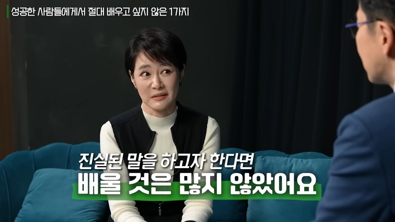 김주하 앵커가 지난 2월 유튜브 '책과삶'에 출연했다. / 유튜브 '책과삶'