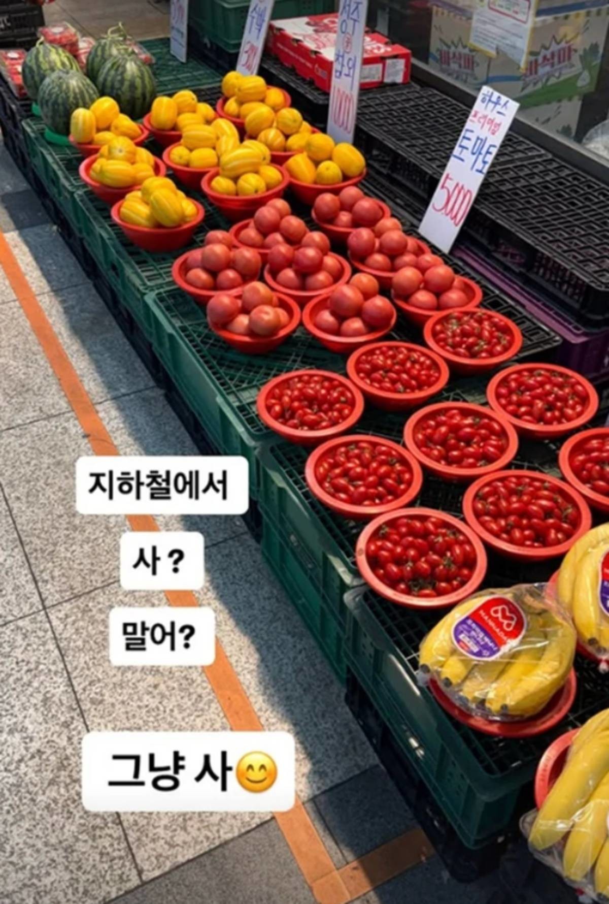 지하철 근황 사진 공개한 슈. / 슈 인스타그램