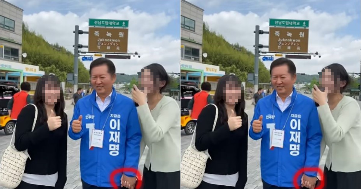 '오빠 논란' 정청래…과거에도 여성 손 잡고 “청래 오빠 파이팅” 요청 발굴 (영상)