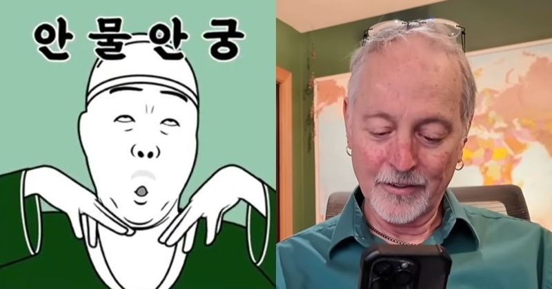 “왜 회사 대표도 저런 걸 쓰지?” 외국인 교수가 놀란 한국 카톡 문화