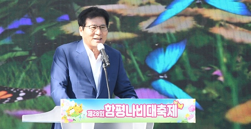 이상익 함평군수가 인사말을 하고 있다. / 노해섭 기자