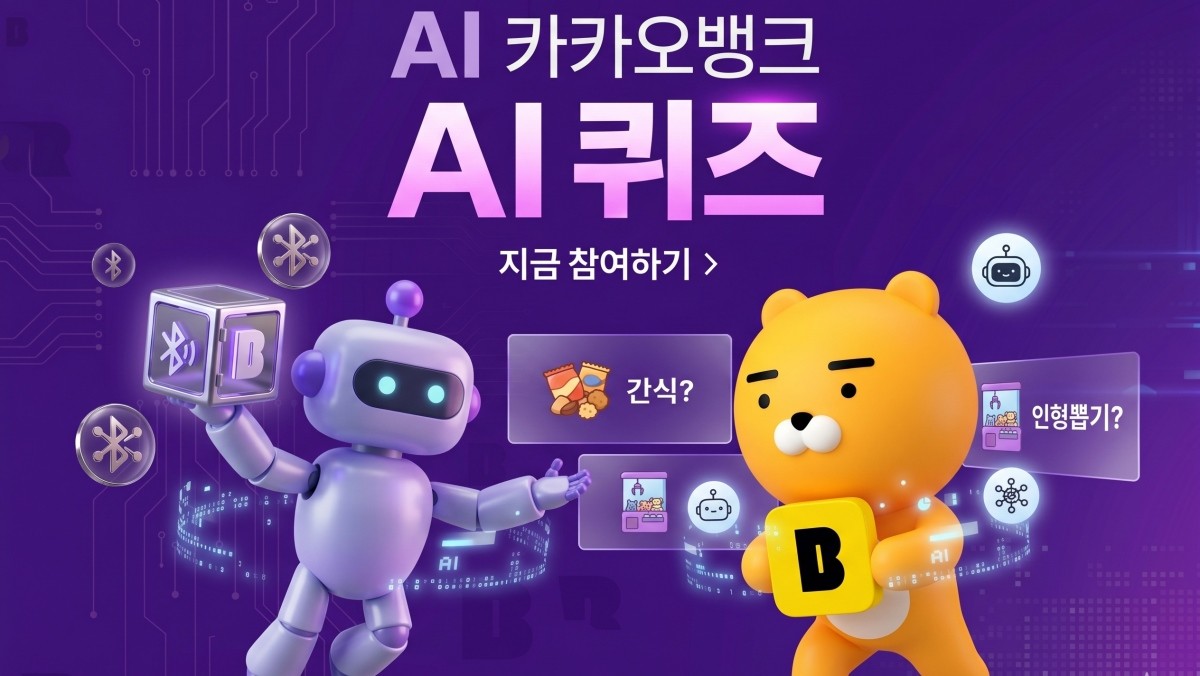 기사의 이해를 돕기 위한 AI 생성 이미지