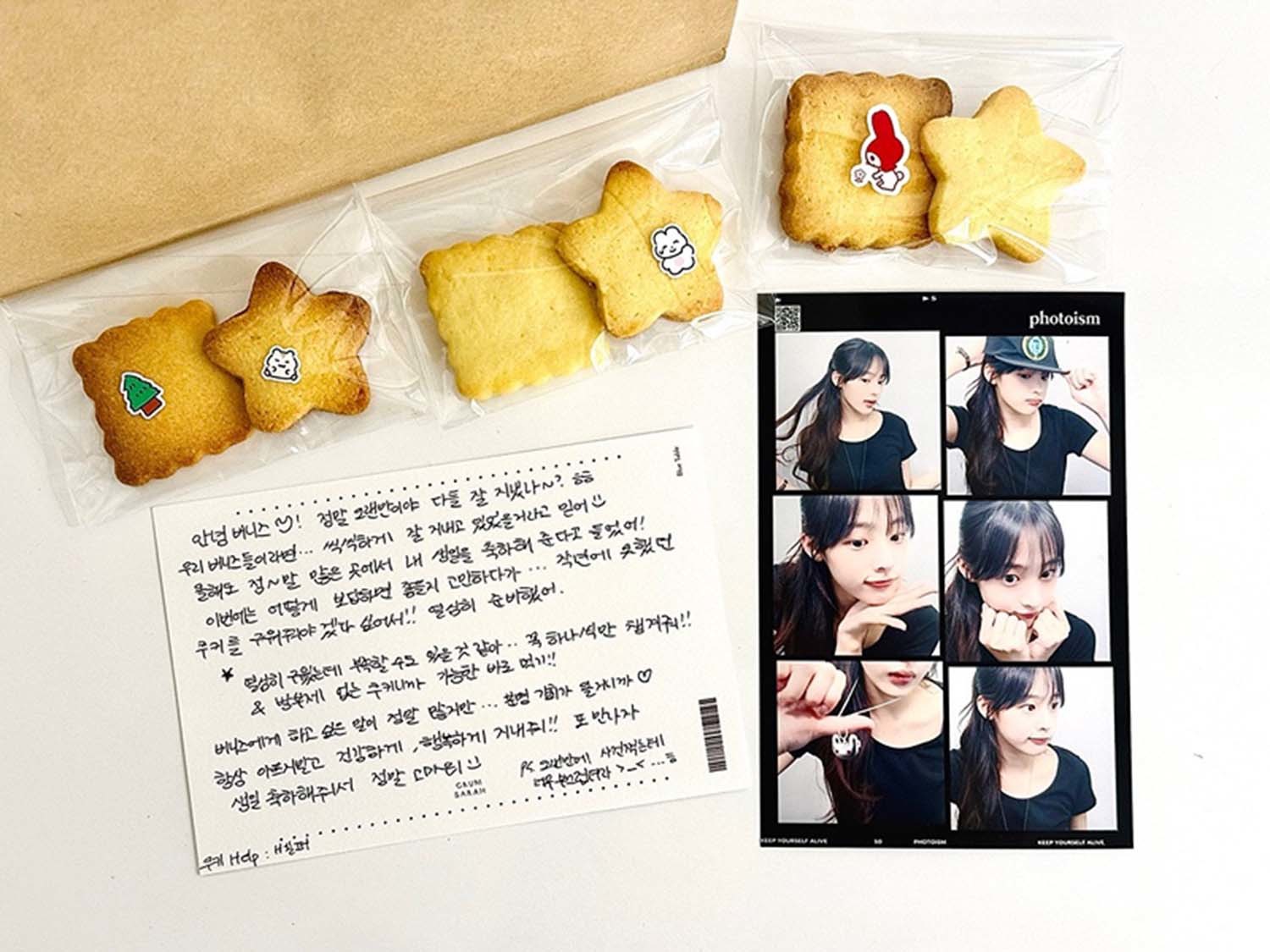 뉴진스 민지 "하고 싶은 말이 많다" 손편지 공개… 활동 재개 신호? 