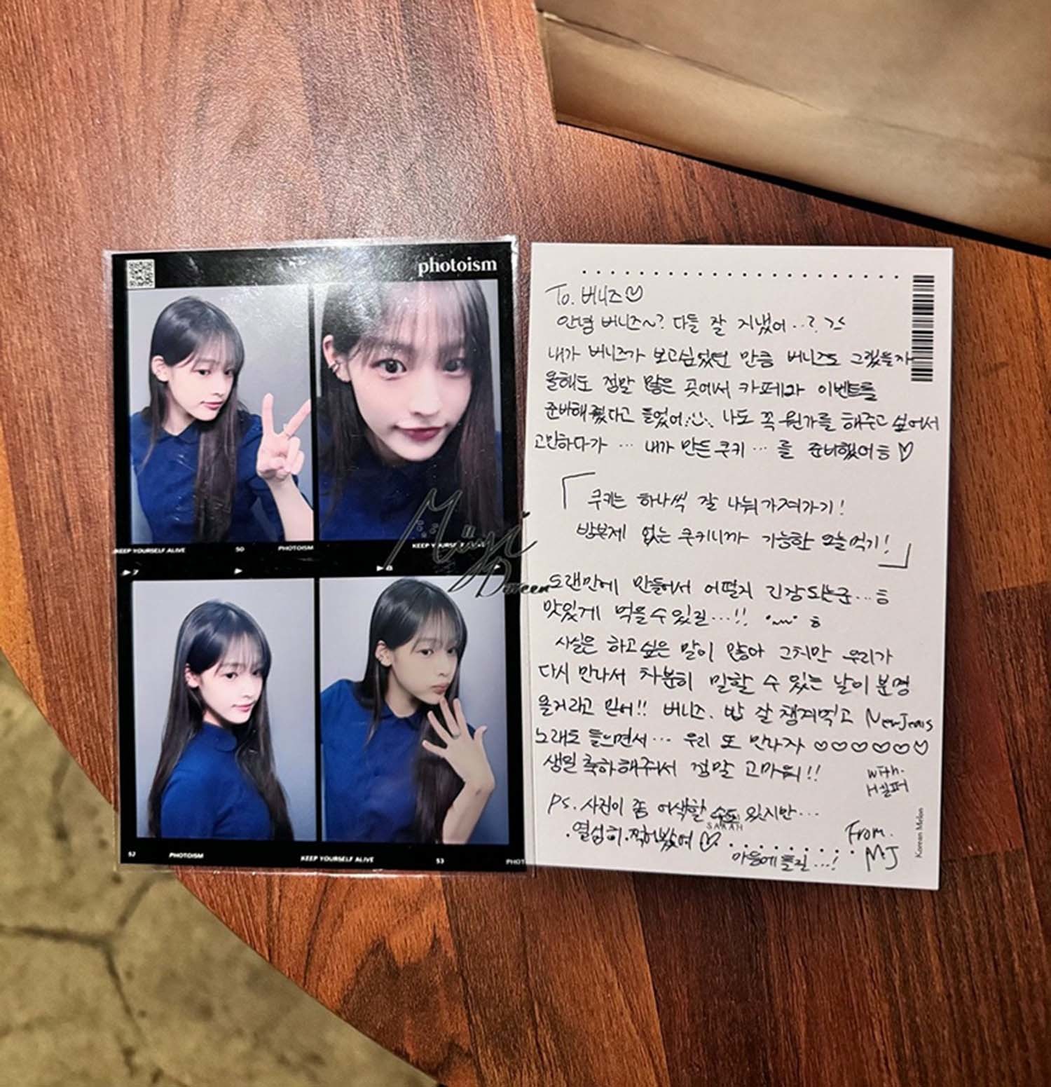 뉴진스 민지가 생일을 앞두고 팬들이 마련한 생일 카페를 직접 찾아 손수 구운 쿠키와 손편지, 인생네컷 사진을 전달해 화제를 모으고 있다. / X