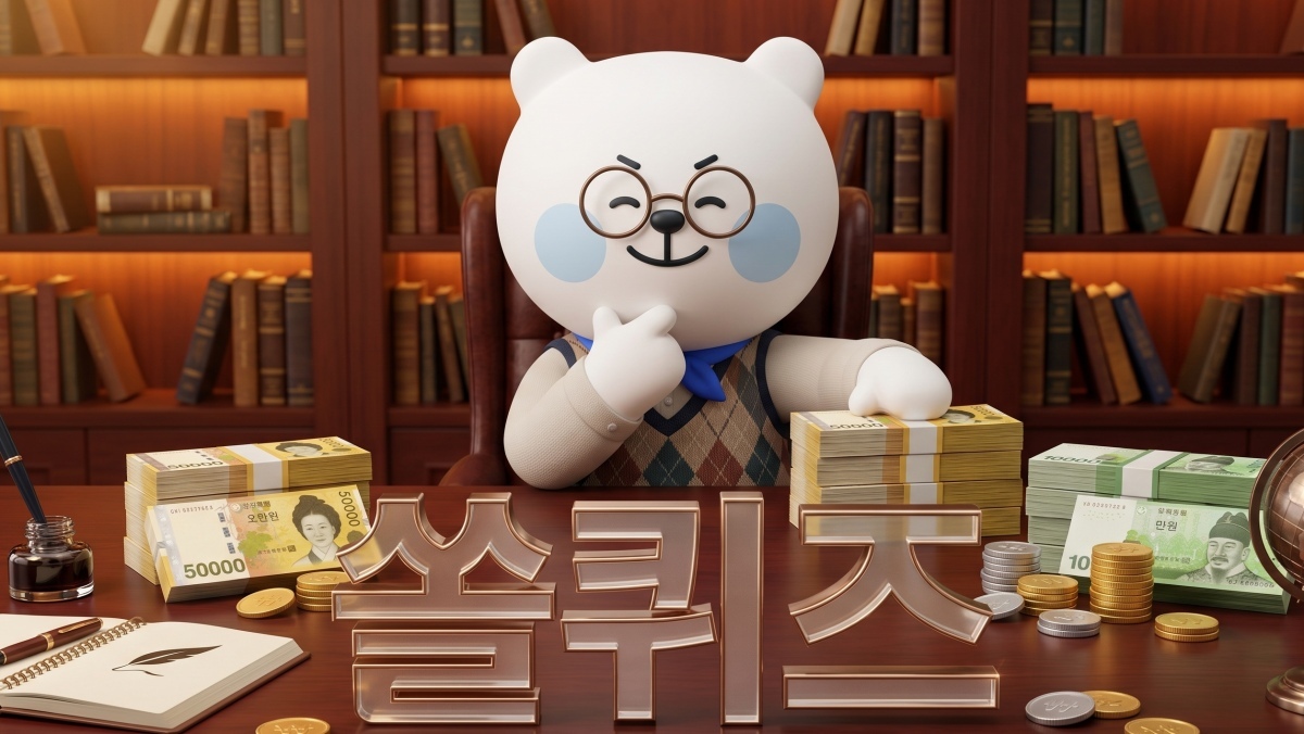 잊지 말고 풀어야…6일 신한 쏠퀴즈 문제와 정답 모아보기 (앱테크)