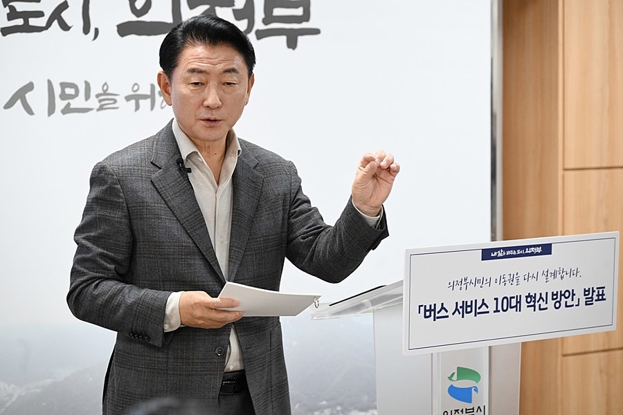 버스 서비스 10대 혁신 방안을 발표하는 김동근 의정부시장