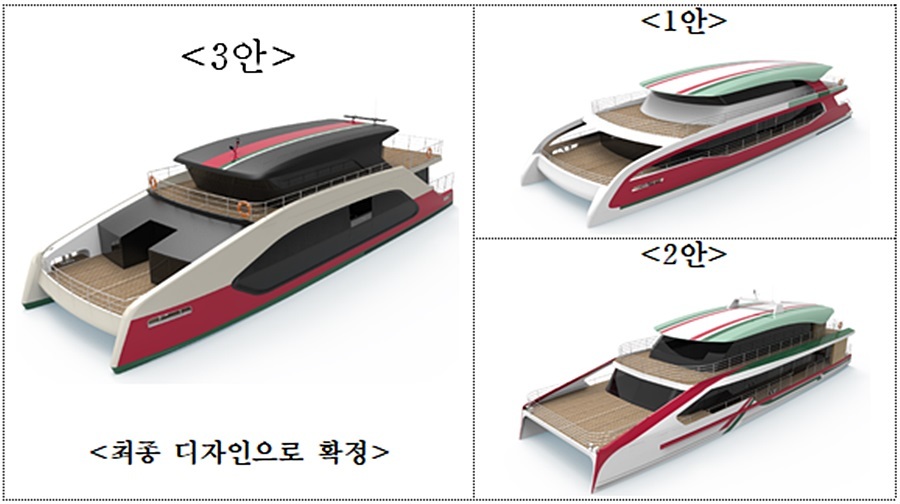 양평군, '환경교육선' 디자인 확정...2027년 본격 항해