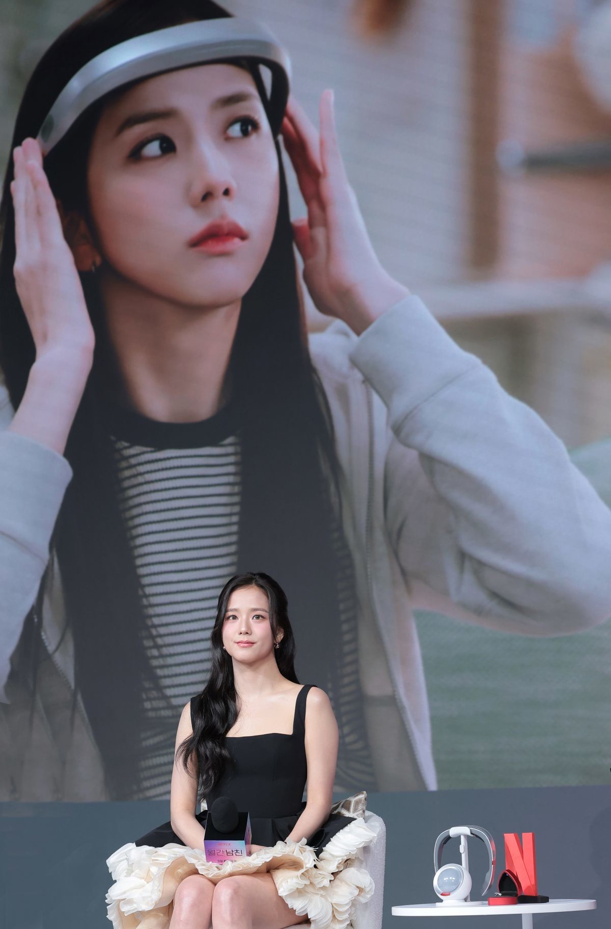 넷플릭스 새 시리즈 '월간남친' 제작발표회에 참여했던 블랙핑크 지수의 모습. / 뉴스1