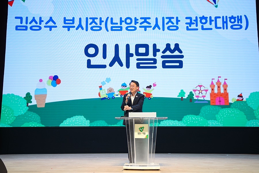 "어린이가 주인공, 행복이 우선" 남양주시, 어린이축제 역대급 '흥행'