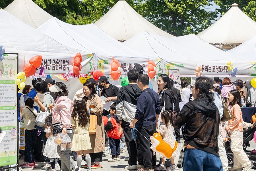 아라온 수변 물들인 '책 향기' 계양구, 책 축제 '1만여 인파' 운집