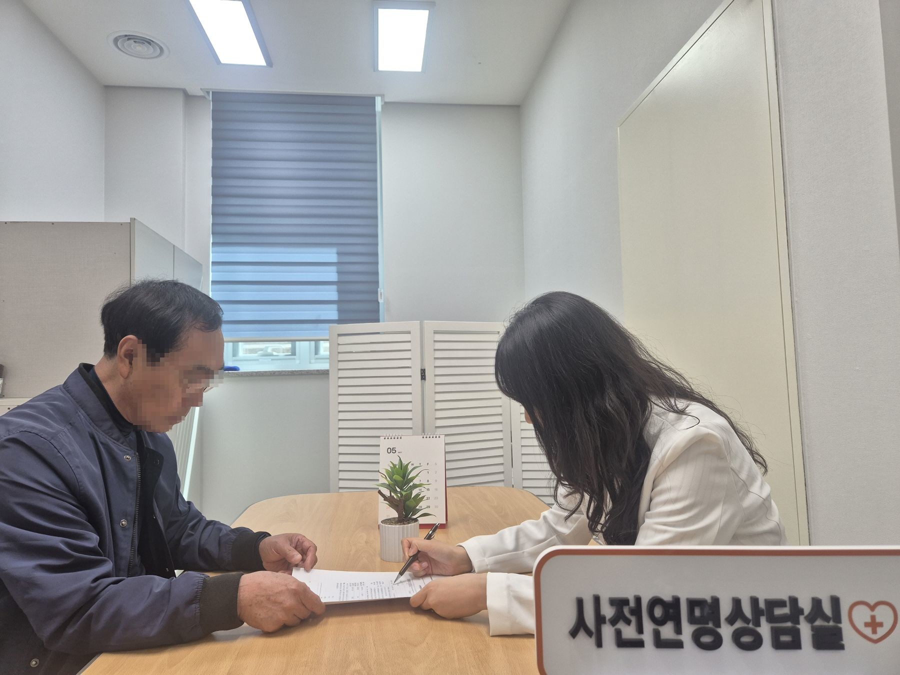 지난 4일 관저주민센터에서 한 주민이 사전연명의료결정제도에 대해 상담을 받고 있다. / 사진=대전 서구