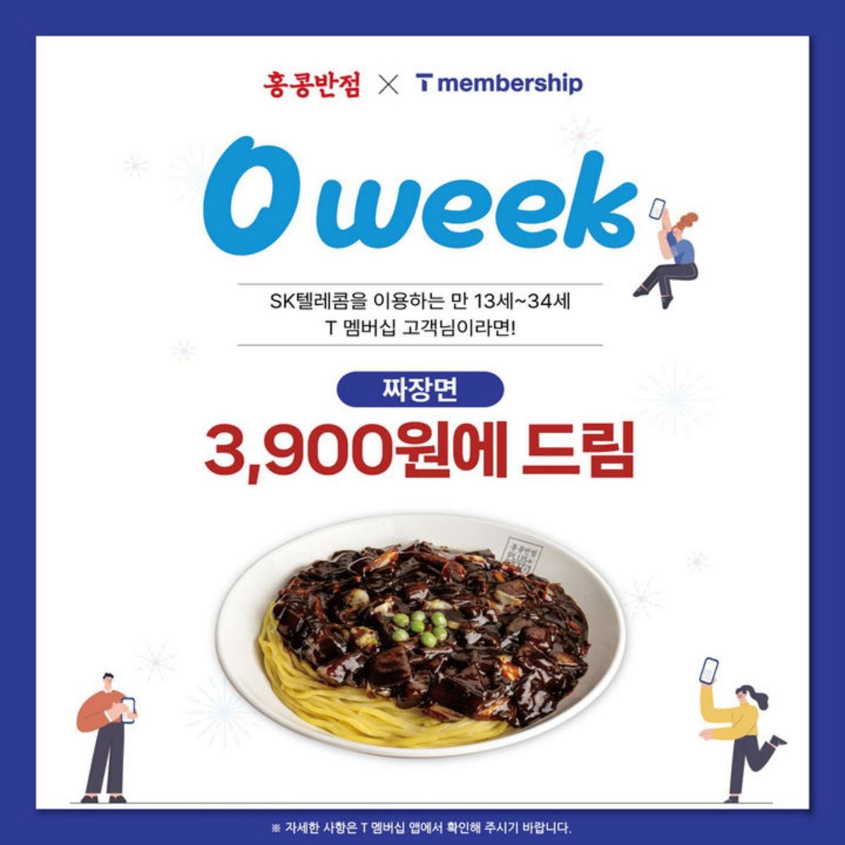 더본코리아