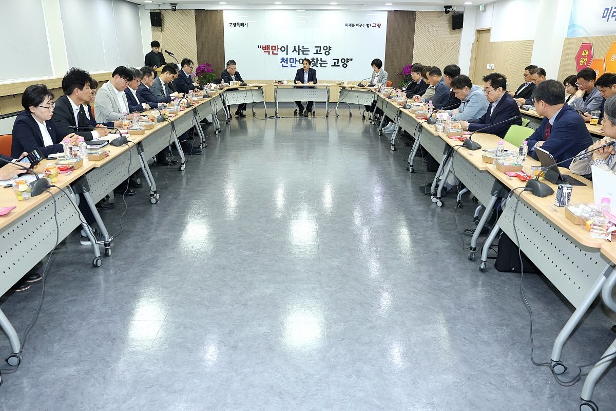 간부회의 전경(5월 첫 번째)
