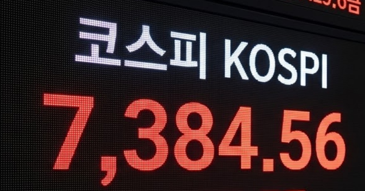 오늘 하루 1억 벌었다…코스피 사상 최초 7300 시대 개막 