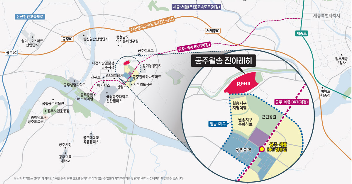 공주월송 진아레히 입지환경 / 공주월송 진아레히