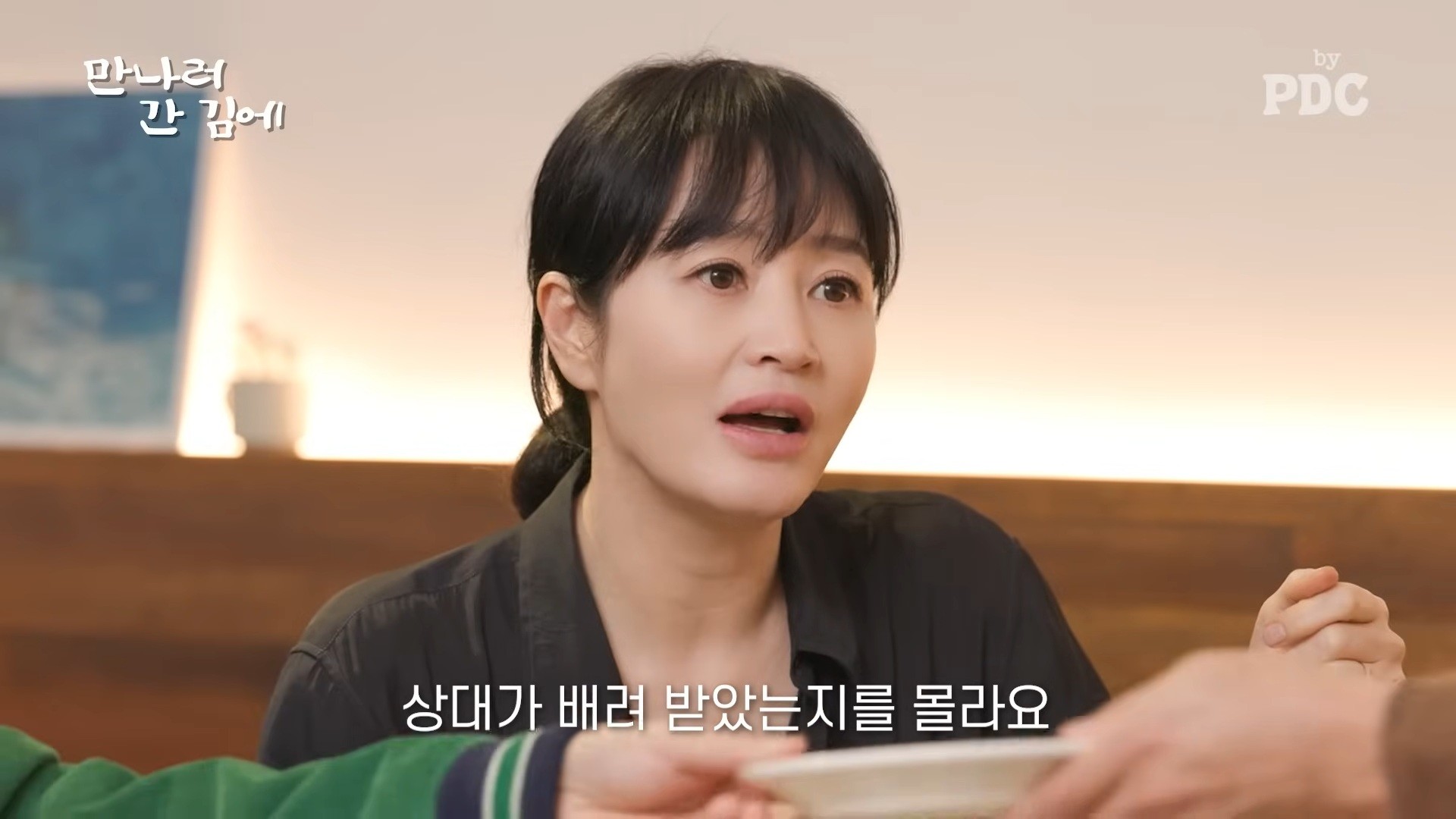 김혜수가 지난해 1월 한 유튜브 채널에 출연했다. / 유튜브 '피디씨 by PDC'