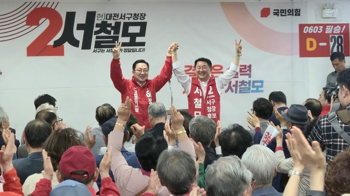 이장우 국민의힘 대전시장 후보와 서철모 국민의힘 대전 서구청장 후보가 6일 열린 서철모 후보 캠프 개소식에서 손을 맞잡고 승리 세리머니를 하며 지지자들에게 인사하고 있다./사진=김지연 기자