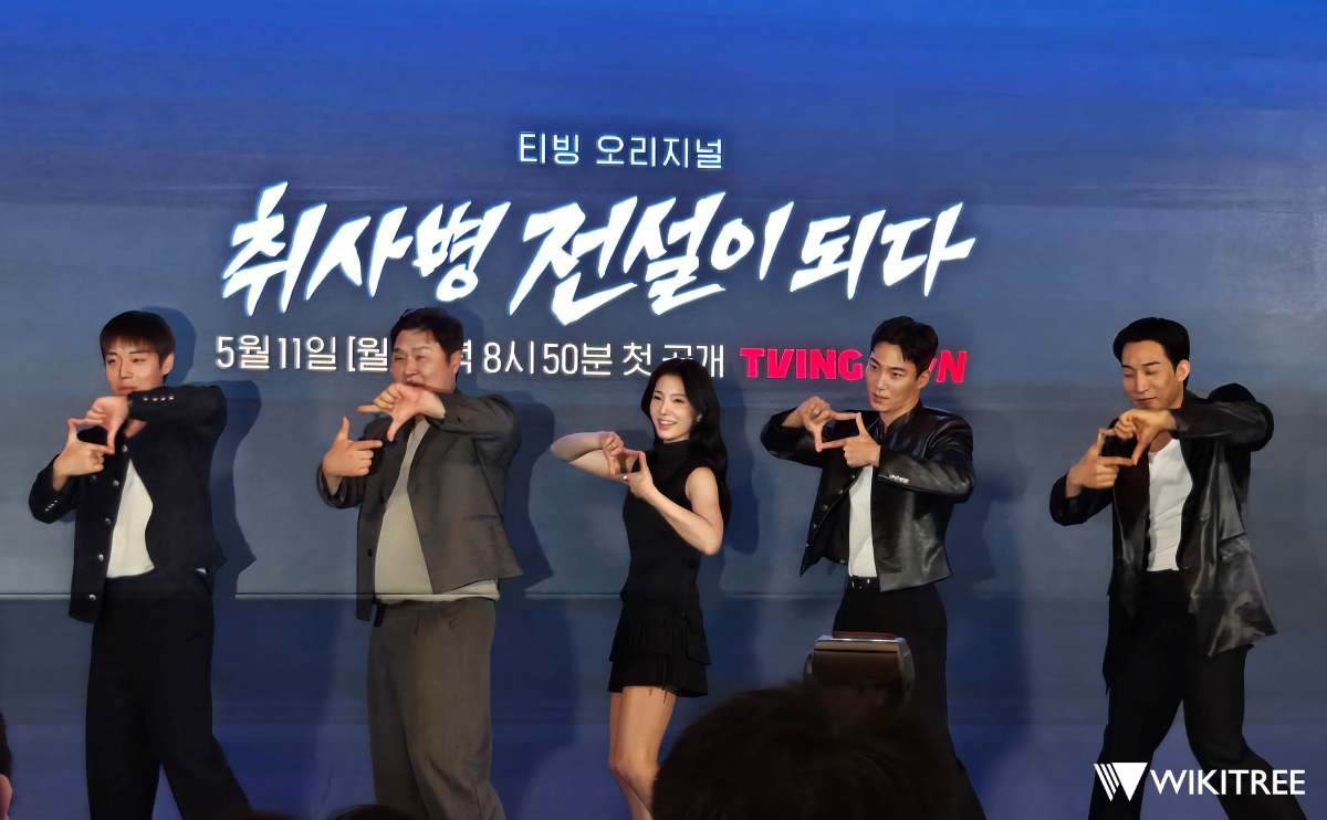 '취사병 전설이 되다' 제작발표회에 참석한 배우들이 다 함께 포즈를 퓌하고 있다. (왼쪽부터 박지훈, 윤경호, 한동희, 이홍내, 이상이) / 위키트리
